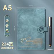 勤得利故宮國潮中國文創(chuàng)復(fù)古風(fēng)筆記本子送禮物文藝精致商務(wù)簡約禮盒套裝日記本子高檔記事本定制可印logo A5 天青色