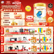 伊利金領(lǐng)冠珍護(hù)【三代OPO好吸收】嬰兒A2奶粉1段(0-6個(gè)月)900g
