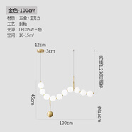 雷士照明法式吊燈珍珠燈項鏈意式輕奢吧臺餐桌燈2025新款中古奶油風餐廳燈 B款直徑100CM三色變光15W(邊上接