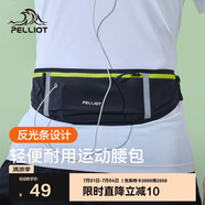 伯希和（Pelliot）跑步腰包男女斜挎包戶外徒步運動手機包輕便收納包16202612黑+綠