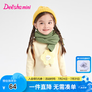 笛莎童裝女童甜美可愛(ài)毛衣2024秋冬季新款女寶寶時(shí)尚立體花朵圓領(lǐng)毛衫 米色 100
