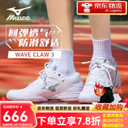 MIZUNO美津濃新品羽毛球鞋WAVE CLAW 3鷹爪三代輕量緩震專業(yè)訓(xùn)練運(yùn)動(dòng)鞋 白銀【W(wǎng)AVE CLAW 3】鷹爪3代 36 (225mm)