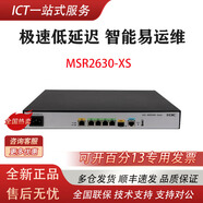 MSR860-6EI-XS/MSR3600/多WAN口千兆企業(yè)級(jí)路由器 MSR2630-XS