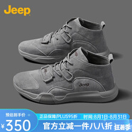Jeep男鞋輕便耐磨吉普2025春夏馬丁靴男軟底中幫平板休閑鞋真皮鞋子男 灰色（皮鞋碼-中幫） 39