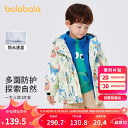 巴拉巴拉兒童棉襖男童棉衣兩件套印花三合一2023冬季外套洋氣