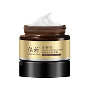 依祈美白祛斑霜去黃去斑產(chǎn)品淡化改善暗沉黃黑色素補水保濕白里透紅 祛斑霜 30g