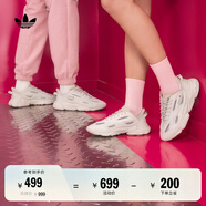 adidas OZWEEGO CELOX經(jīng)典復(fù)古運(yùn)動(dòng)老爹鞋男女阿迪達(dá)斯官方三葉草   珍珠灰   42