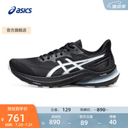 亞瑟士ASICS跑步鞋男鞋舒適透氣跑鞋穩(wěn)定支撐耐磨運動鞋 GT-2000 12 黑色/白色006 39.5
