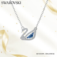 施華洛世奇 SWAN 藍調天鵝項鏈女送女朋友七夕情人節生日禮物5521074