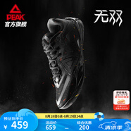 匹克態(tài)極無(wú)雙籃球鞋男鞋新款緩震低幫舒適男款耐磨專(zhuān)業(yè)實(shí)戰球鞋運動(dòng)鞋 全黑-【黑武士】 41