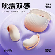 姬欲跳蛋情趣用品女性私密儀器小玩具怪獸震動(dòng)棒床上神器成人玩具豌豆