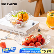彩致（CAIZHI）水果盤客廳果斗果盤家用高顏值點心盤堅果盤零食盤 兩件套CZ6307