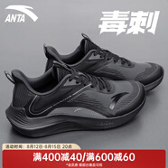 安踏（ANTA）男鞋毒刺舒適功能競(jìng)速跑步鞋男耐磨緩震科技輕便體測(cè)跑鞋運(yùn)動(dòng)鞋男 【毒刺2】碳灰/黑-1 40.5