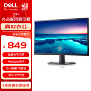 戴爾（DELL） 27英寸 辦公顯示器 FHD 75Hz FreeSync 低藍光不閃屏 支持壁掛 電腦顯示屏 SE2722H