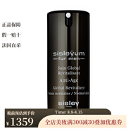 Sisley\/希思黎  男士護(hù)膚 男士抗皺潤(rùn)膚乳液 50ml