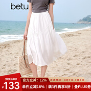 百圖betu女裝夏季新款半身裙幾何美學(xué)氣質(zhì)款國(guó)潮半身裙女2405T80 白色 S