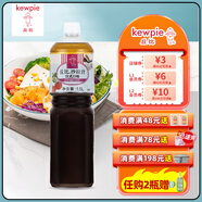 丘比 沙拉汁日式口味1.5L 油醋汁蔬菜汁拌蔬菜沙拉調(diào)味料