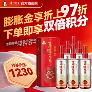 瀘州老窖濃香型白酒 百年窖齡酒 52度 500mL 6瓶 窖齡30年整箱裝