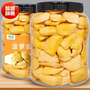 伊人蔬菠蘿蜜干脫水果干500g零食即食越南特產(chǎn)果蔬脆片孕婦兒童小吃 50g3袋【嘗鮮款】