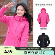 駱駝（CAMEL）CamelTex戶(hù)外御寒沖鋒衣男女同款防油污外套三合一登山服  XL
