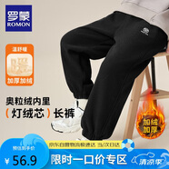 羅蒙童裝男童加絨褲子2025春季兒童一體絨燈芯絨寬松長褲 黑色 120