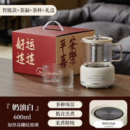小米智能生態(tài)鏈養(yǎng)生壺?zé)踔笠惑w恒溫壺小型玻璃辦公室燒水多功能全自動(dòng)煮茶壺隨喝隨煮 白色單壺+304濾網(wǎng)+2杯 0.6L 智能款【禮盒裝】