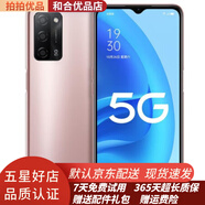 OPPO A55 二手5G 全網(wǎng)通5000mAh長(cháng)續航6.5英寸后置AI三攝億級像素 二手手機95新