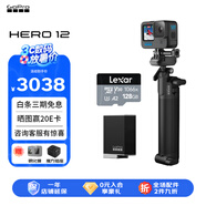 GoPro HERO12 Black防抖運(yùn)動(dòng)相機(jī) 摩托車騎行運(yùn)動(dòng)攝像機(jī) 潛水水下相機(jī) 自行車記錄儀 Vlog套裝 HERO 12 Black