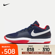 耐克（NIKE）JA 1 EP 男子籃球鞋 DR8786-403 44.5
