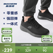 斯凱奇丨Skechers男士輕薄透氣網(wǎng)面運(yùn)動跑步鞋軟底舒適休閑健步鞋58362