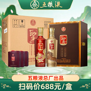 五糧液總廠出品聖酒系列  白酒濃香型 糧食酒 宴請(qǐng)節(jié)日送禮酒水禮盒裝 52度 500mL 6瓶 龍馬精神