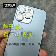 BUJIUJIE不糾結(jié)聯(lián)盟適用蘋果16promax 鏡頭膜15pro 16pm 蘋果15promax鏡頭 一套紅色 iPhone 12 Pro
