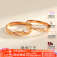 央鉑18K金對戒玫瑰金素圈戒指尾戒情侶簡約小指鍍18k彩金光圈一對指環(huán) 18K簡單愛 情侶戒一對-順豐禮盒