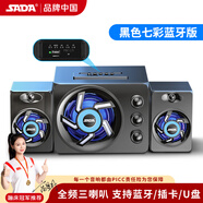 賽達(dá)（SADA） 藍(lán)牙音箱電腦音響低音炮重有源2.1臺(tái)式手機(jī)喇叭家用桌面插卡U盤(pán)迷你木質(zhì)小鋼炮筆記本 黑色-七彩光-(帶藍(lán)牙)