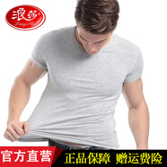 浪莎T恤男短袖木纖維夏圓領(lǐng)半袖緊身打底汗衫無(wú)痕韓版T恤竹纖維短袖 麻灰色 XXXL/185