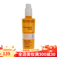 貝德瑪（BIODERMA）防曬/隔離 倍護(hù)防嗮噴霧200ml
