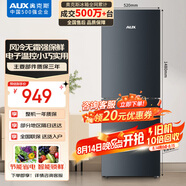 奧克斯186升二級能效風(fēng)冷無(wú)霜雙門(mén)電冰箱家用宿舍租房辦公室節能省電低噪冷凍冷藏兩用BCD-186WN