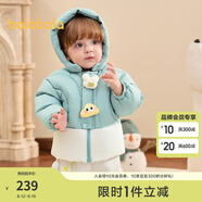 巴拉巴拉童裝嬰兒羽絨服男童冬季女童短款外套兒童寶寶萌 粉綠40345 73 cm