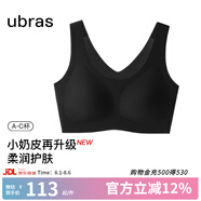 ubras【虞書欣同款】小奶皮云朵隱形無尺碼內衣女粉底液文胸透氣無痕 【升級小奶皮2.0】黑色 NEW 均碼 背心款100-130斤/A-C杯