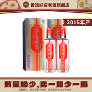 汾酒【2015年產(chǎn)】山西杏花村酒 39度千樂(lè )杏花村 清香型白酒 老酒 475mL 2瓶