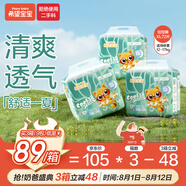 希望寶寶 白金韌薄 XL72片[12-17kg] 嬰兒拉拉褲尿不濕品牌直供安心品質