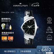 漢米爾頓（Hamilton）漢密爾頓瑞士石英表男女同款探險系列《黑衣人》系列電影同款