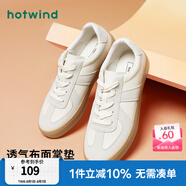 熱風(fēng)（Hotwind）男鞋春秋季新款德訓(xùn)鞋男士時(shí)尚休閑板鞋百搭純色小白鞋子系帶 米杏 （H14M3529） 42 260mm