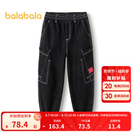 巴拉巴拉（BALABALA）男童褲子兒童牛仔褲秋裝大童長(zhǎng)褲慢跑褲潮拜年服 牛仔水洗黑98201 130cm