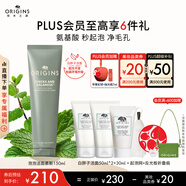 悅木之源（Origins）白胖子洗面奶均衡泡泡潔面慕斯氨基酸油皮清潔毛孔生日禮物送女友