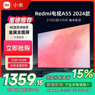 小米（MI）小米電視43/55/65/75/77/85英寸電視4K超高清家用平板 55英寸 電視