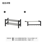 宜家（IKEA）TJUSIG圖西格門廳鞋架家用門口收納置物架現(xiàn)代簡(jiǎn)約玄關(guān)凳 黑色鞋架79cm+黑色帽架79cm