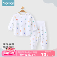 優(yōu)奇嬰兒衣服寶寶純棉護(hù)肚內(nèi)衣套裝春秋新生兒睡衣秋衣秋褲分體兩件套 春秋【印花】七彩小熊 73