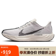 耐克NIKE男子跑步鞋飛馬 PEGASUS PLUS 運(yùn)動鞋IB5695-001黑/灰 41