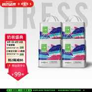 吉氏（DRESS）美術(shù)家拉拉褲超薄透氣干爽男女寶寶通用小內(nèi)褲式尿不濕 XXXL碼16片*4【18kg-26kg適用】